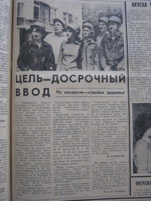 Прикрепленное изображение: IMG_3274.JPG